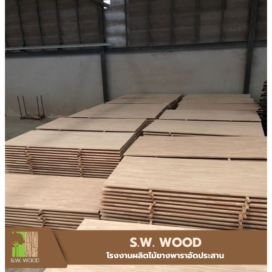 รับผลิตไม้แผ่นยางพารา